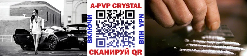 Магазин наркотиков Удомля МАРИХУАНА Экстази ГАШ A PVP
