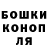 ГЕРОИН гречка South Kiddoh