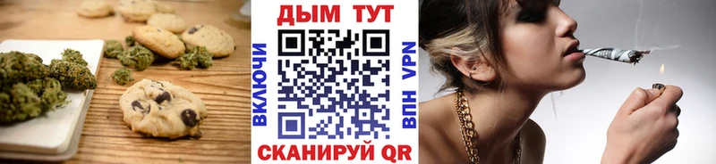 ОМГ ОМГ   даркнет наркотические препараты  Еда ТГК конопля  Удомля 