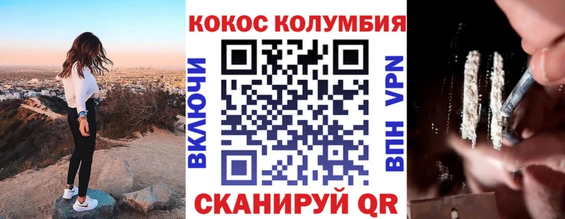 Кокаин Боливия  Удомля 