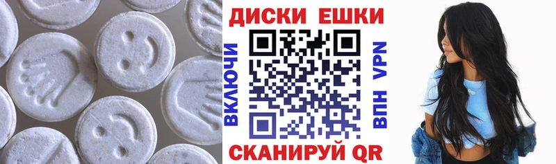 ЭКСТАЗИ Дубай  MEGA рабочий сайт  Удомля 
