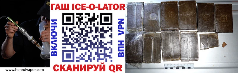 Гашиш 40% ТГК  Удомля 