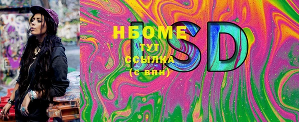 мескалин Кинешма
