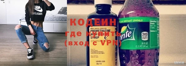 прущие грибы Абдулино