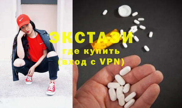 прущие грибы Абдулино