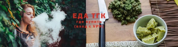 альфа пвп VHQ Киренск