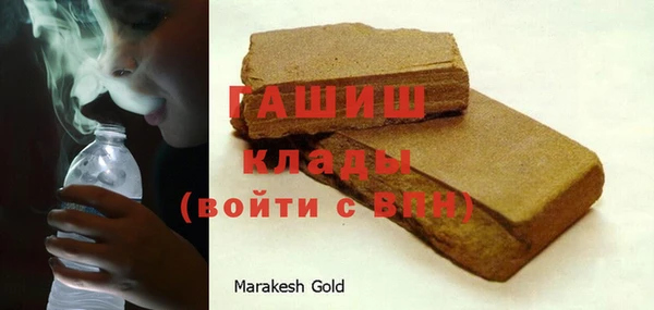 прущие грибы Абдулино