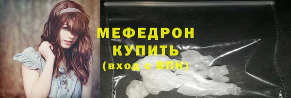 меф Алексеевка