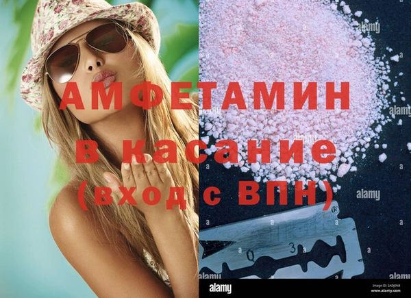 гашик Абинск