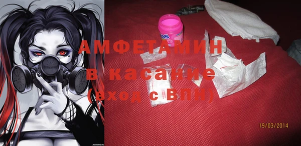прущие грибы Абдулино
