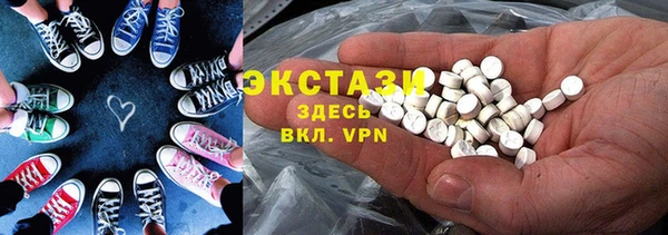 прущие грибы Абдулино
