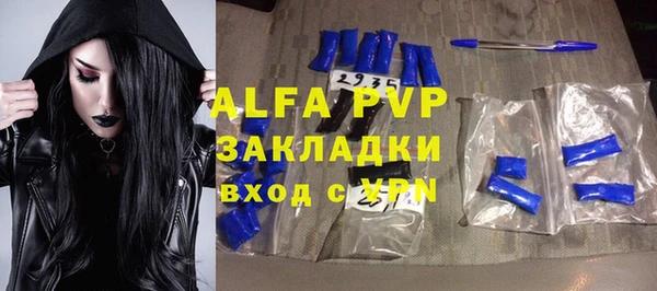гашик Абинск