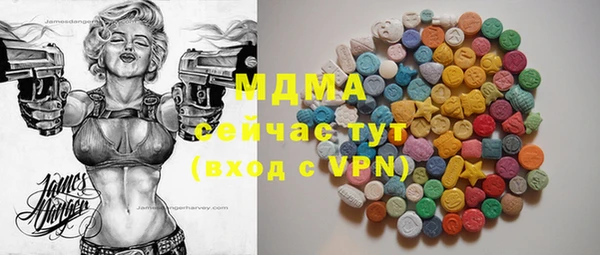 гашик Абинск