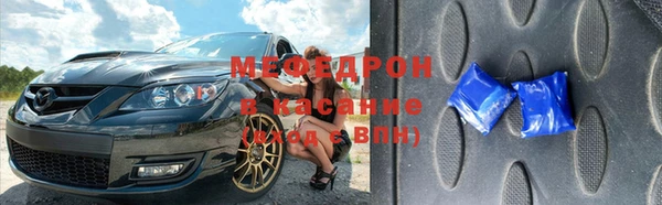 хмурый Абаза