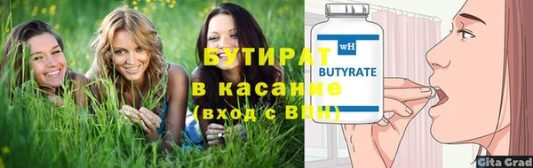 прущие грибы Абдулино