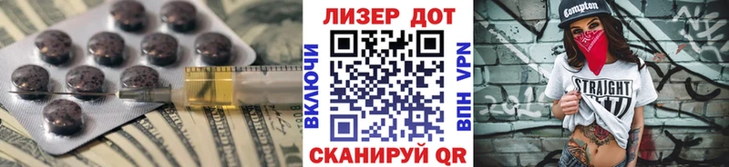 Лсд 25 экстази кислота  наркошоп  Удомля 