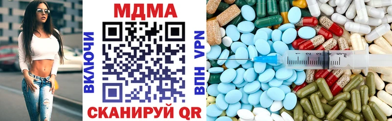 МДМА VHQ  сколько стоит  Удомля 
