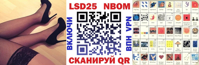 магазин  наркотиков  Удомля  Марки 25I-NBOMe 1500мкг 
