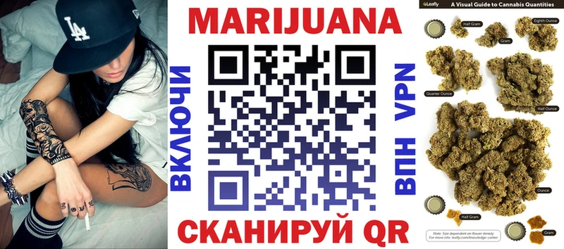 ОМГ ОМГ ONION Удомля Марихуана MAZAR